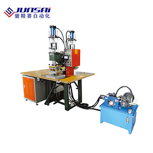 雙頭油壓高周波機(jī)